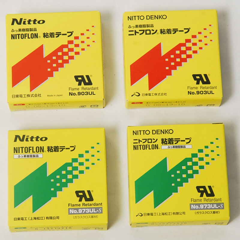 �ն�973UL-S���Ƚ���