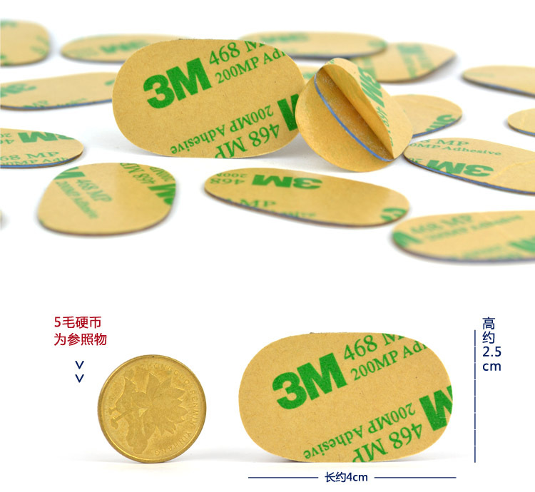 3M�����ڼ�����ר��˫�潺���س���ǿ���޺۽�͸������ż��������